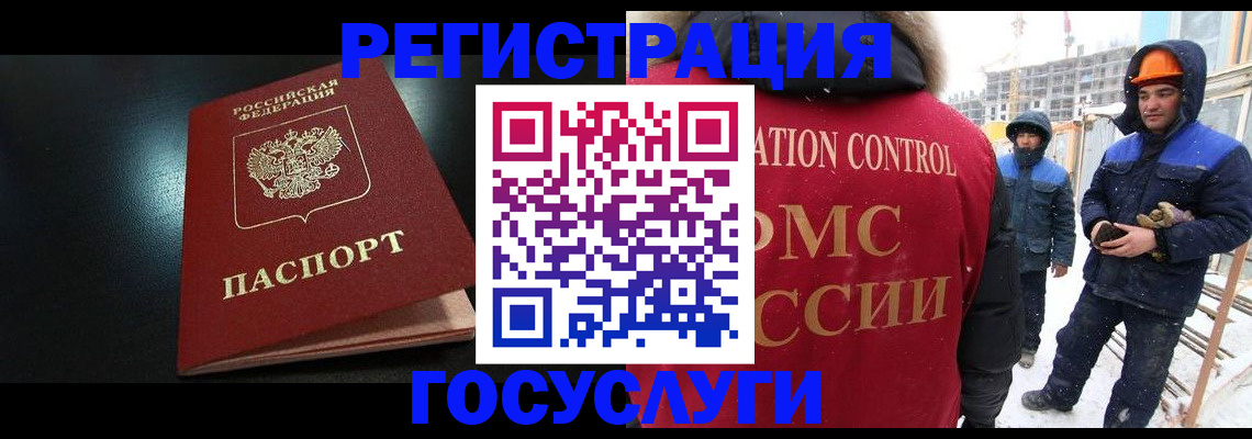 прописка законно в Чайковском