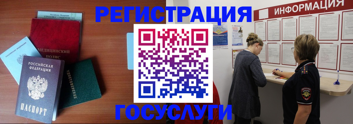 регистрация в Чайковском